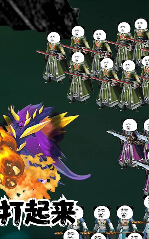 蘇西坡的屎遁奇遇記 秘境入口的正派內訌風波