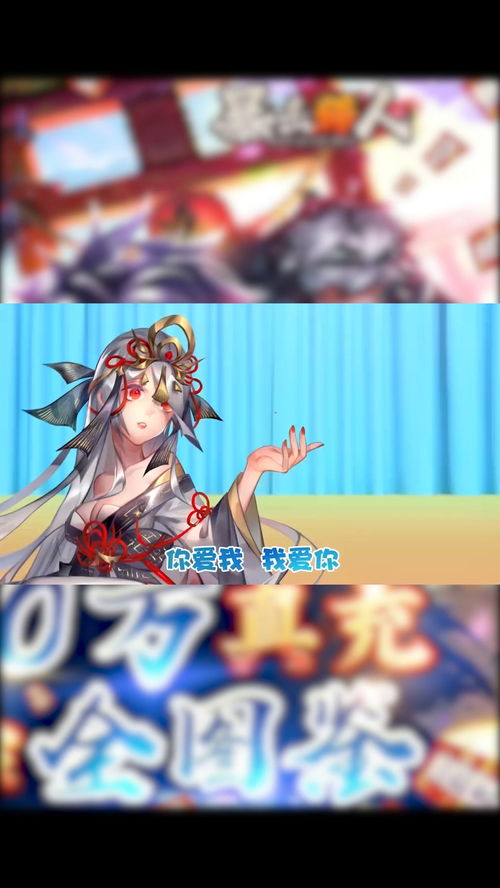 動漫與忍者的跨界盛宴 經典漫游聯動策略下的手游新篇章